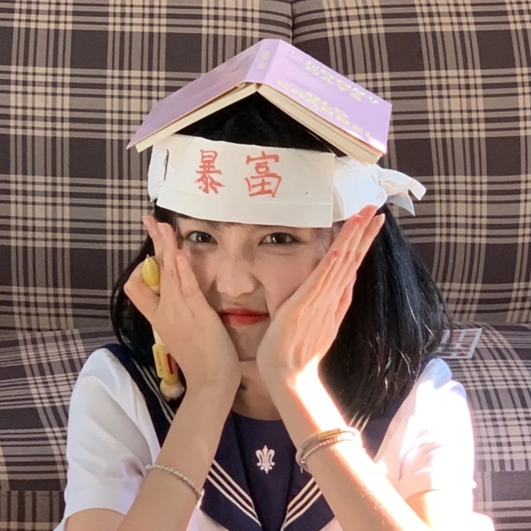 甜美女孩吴抒洋暴富微信头像