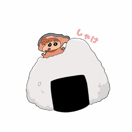 蜡笔小新春我部防卫队塞饭团微信头像