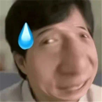 2022全网都很火沙雕表情包