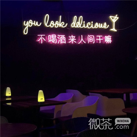 有趣又特别的文字朋友圈背景图