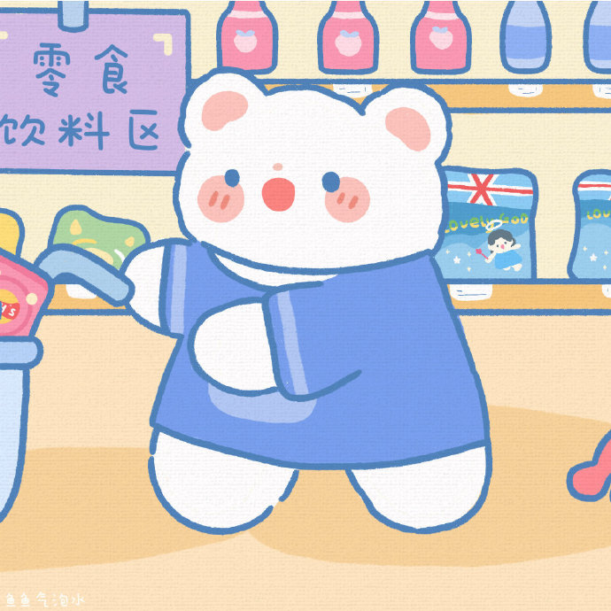 一对可爱卡通情侣微信头像