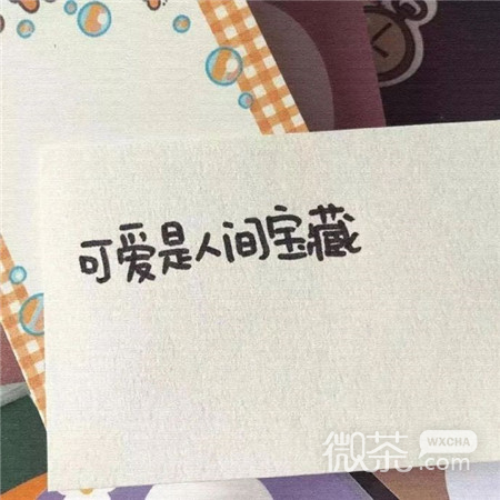 好看的微信朋友圈封面背景图片