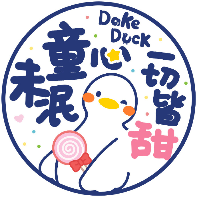 六一儿童节纯文字手绘可爱微信头像