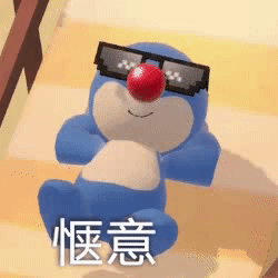 摩尔庄园动态可爱微信表情包