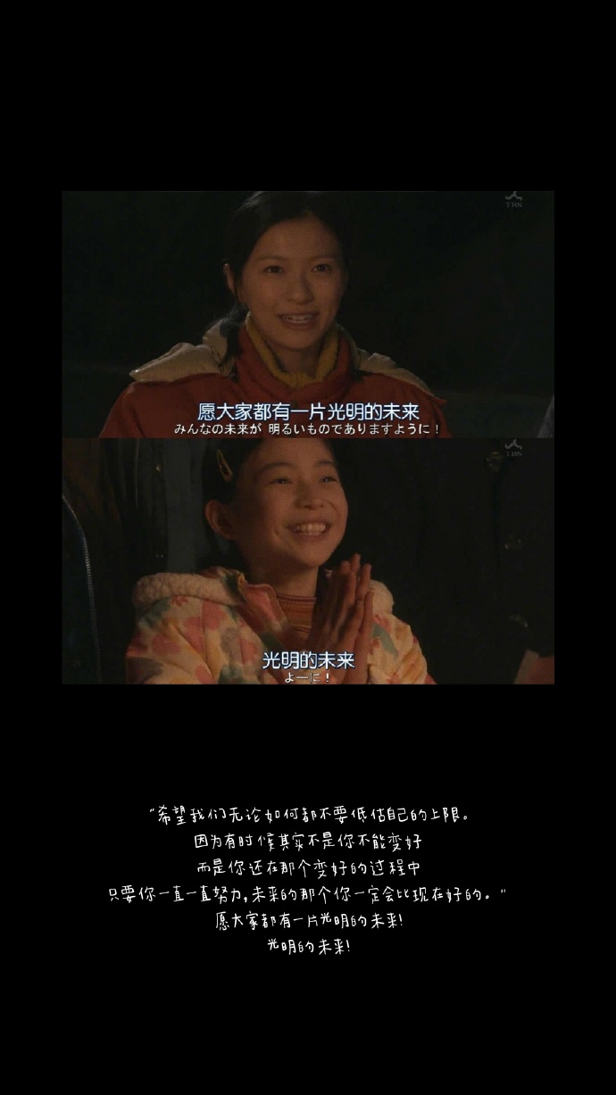 加油打字的文字微信朋友圈背景图