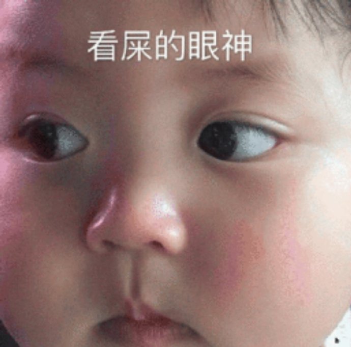 可爱萌娃罗熙微信表情包