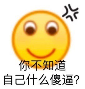 小黄脸王总聊天经典微信表情包