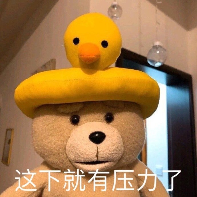 永不过时的好笑微信表情包