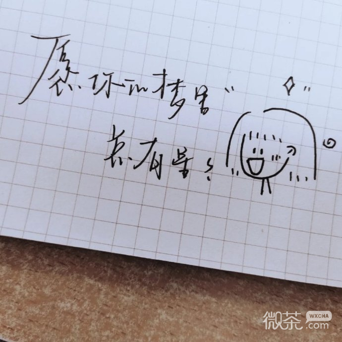 手写文字背景图