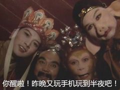 不想起床搞笑微信表情包