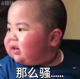 高级怼人斗图爆笑微信表情包
