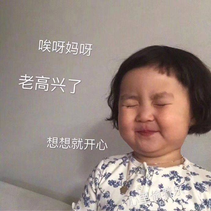 童年回忆微信表情包