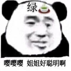 最新最好玩的热门斗图微信表情包