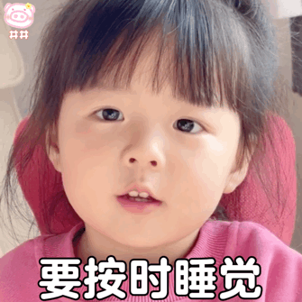 暖心丸子妹可爱微信表情包