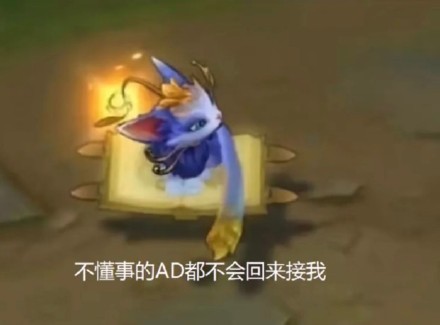 英雄联盟悠米微信表情包