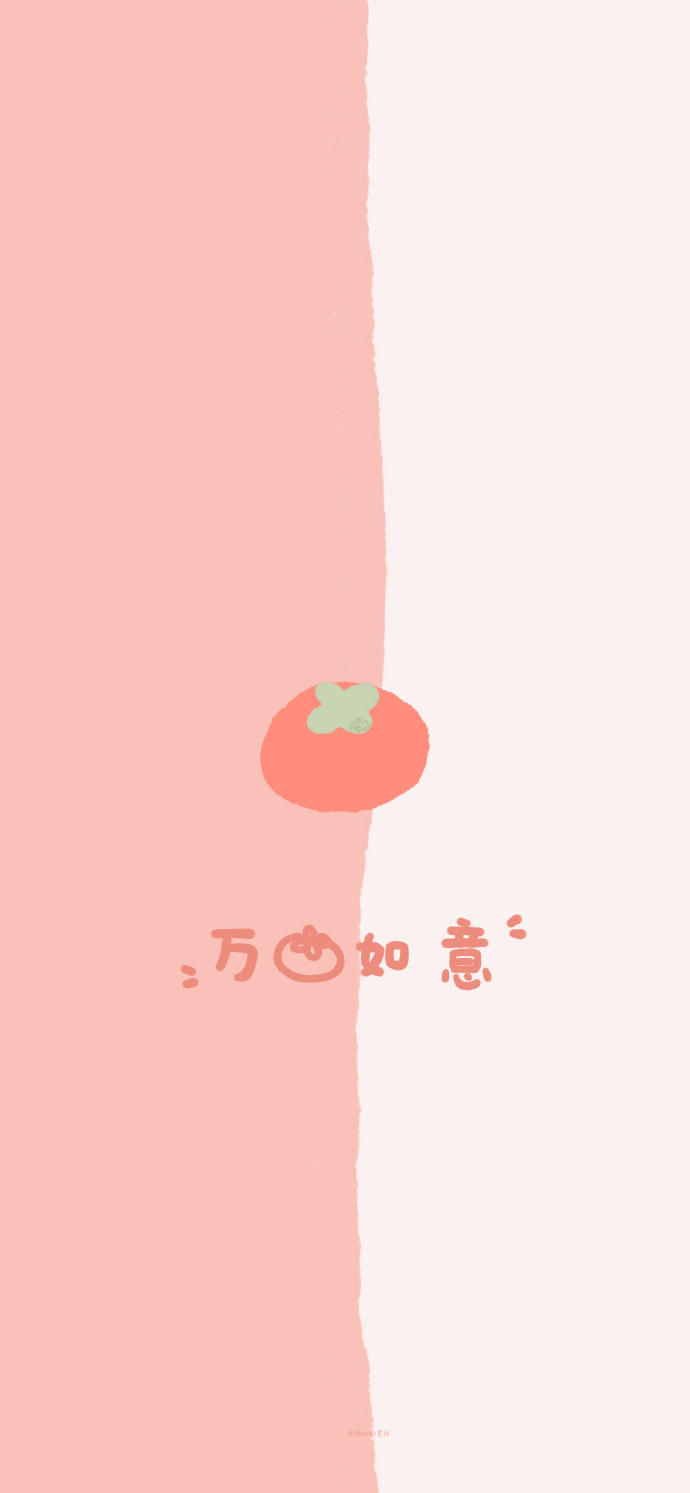 清新简约风的微信聊天背景图