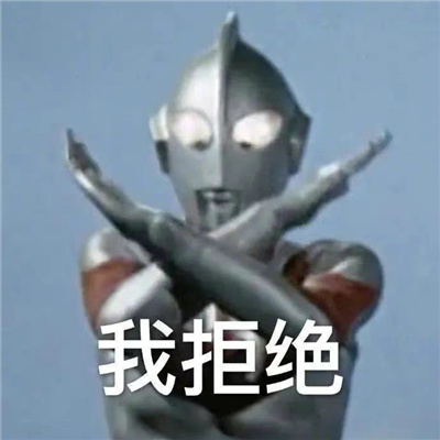 欢乐搞笑表情包