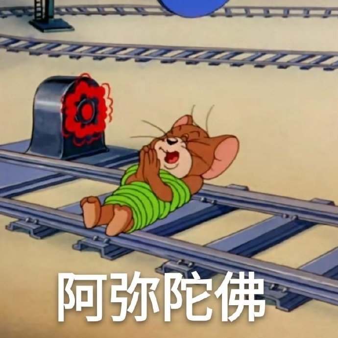 最新日常聊天沙雕微信表情包