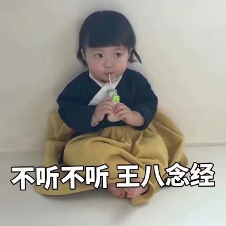 可爱呆萌微信表情包