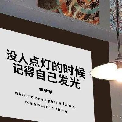 全新带字有个性的微信头像