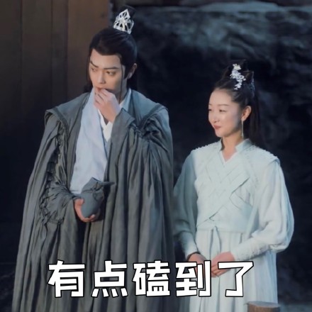 千古玦尘周冬雨微信表情包