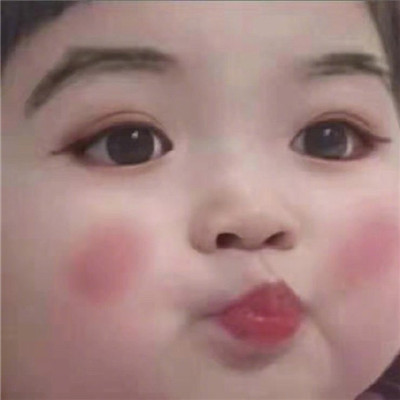 萌娃可爱脸部特写微信表情包