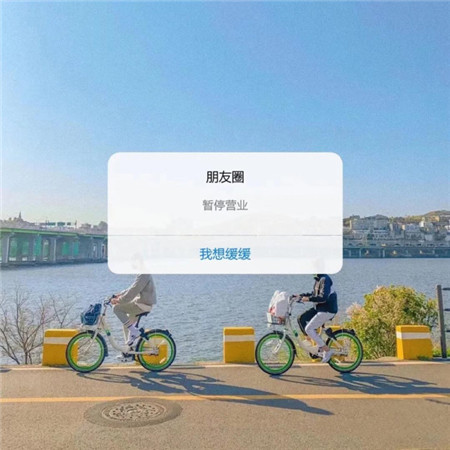 最简约的个性微信朋友圈背景图