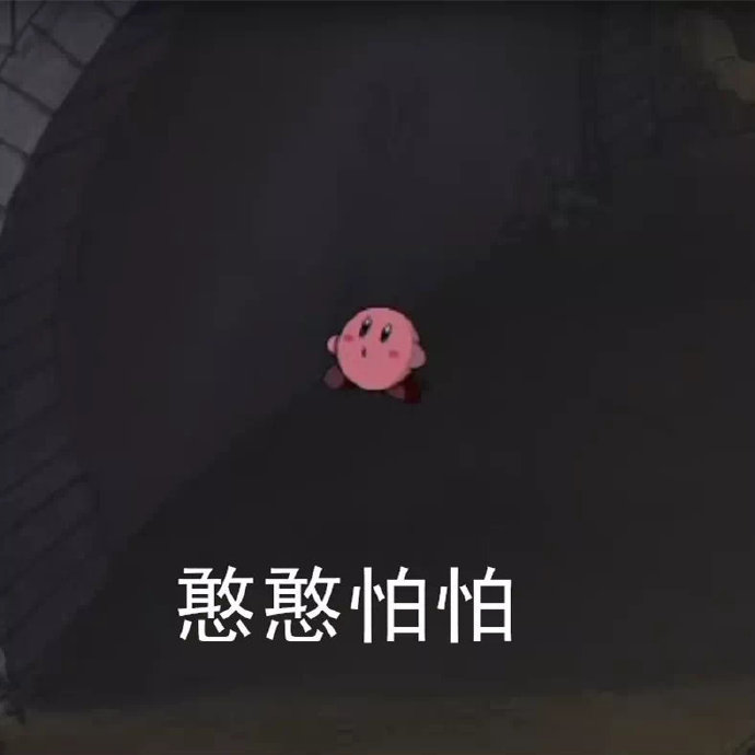 上学人专属微信表情包