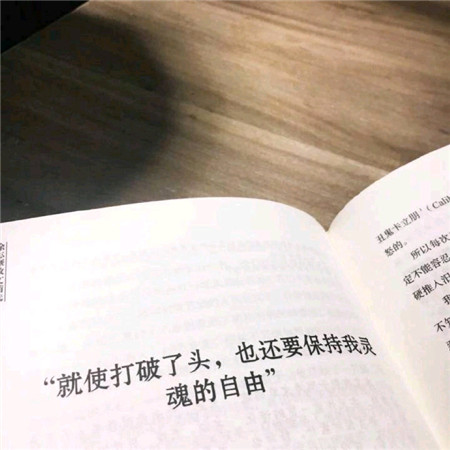 很火很热门丧系ins风微信朋友圈背景图