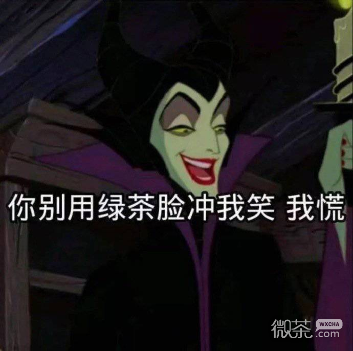 沙雕可爱聊天微信表情包