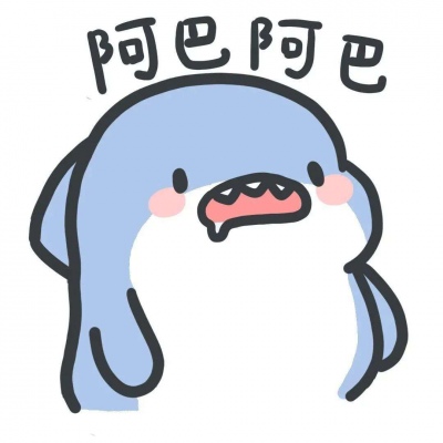 小鲨鱼卡通头像