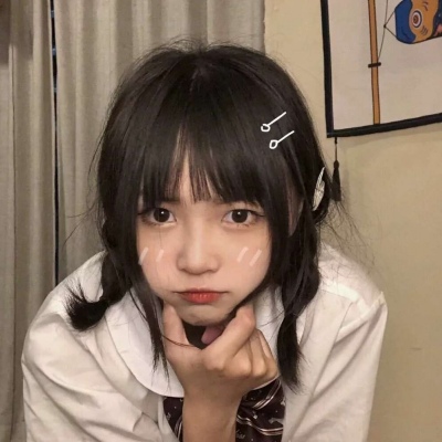 高冷又不失可爱的女生微信头像