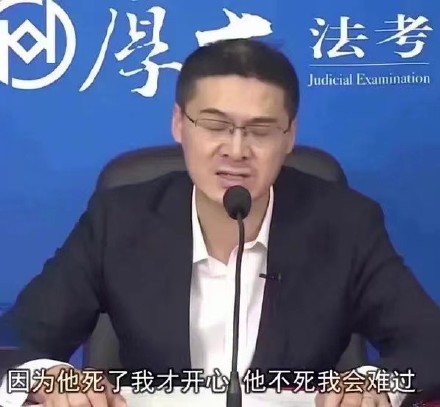 法内狂徒罗老师实用的怼人微信表情包