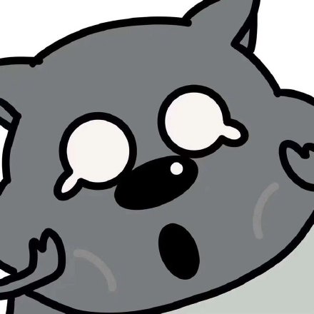 蕉太狼可爱微信表情包