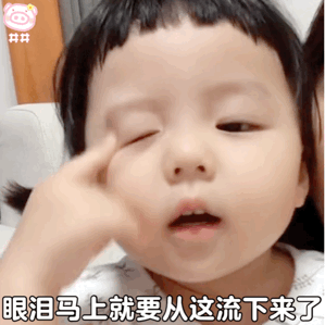 丸子妹扮鬼脸可爱微信表情包