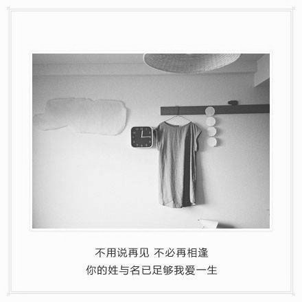 黑白灰伤感微信朋友圈配图