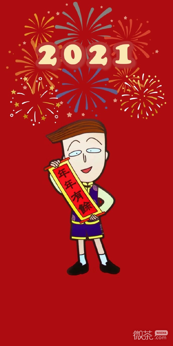 小丸子新年红壁纸微信素材图