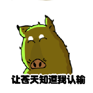 动物版打工人微信表情包