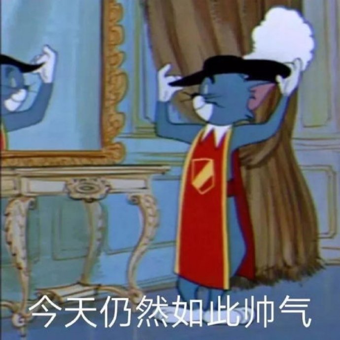 猫和老鼠犯困微信表情包