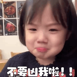 哭哭包金雪可爱微信表情包