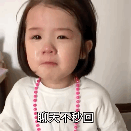 可爱小孩动态搞笑微信表情包