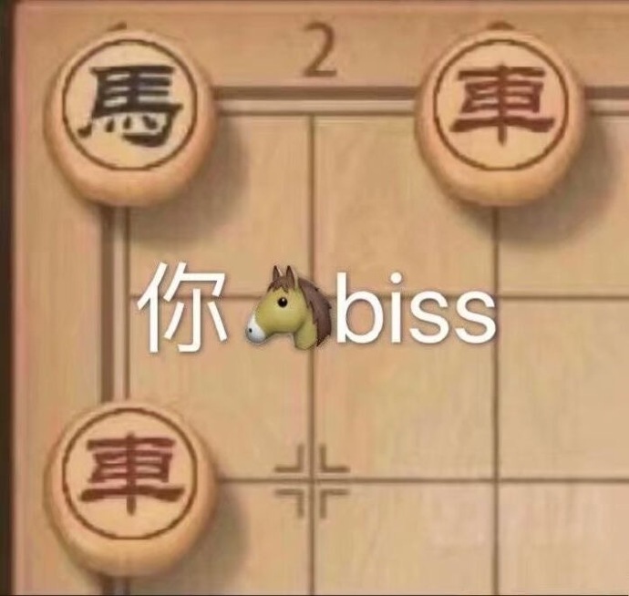 沙雕怼人聊天微信表情包