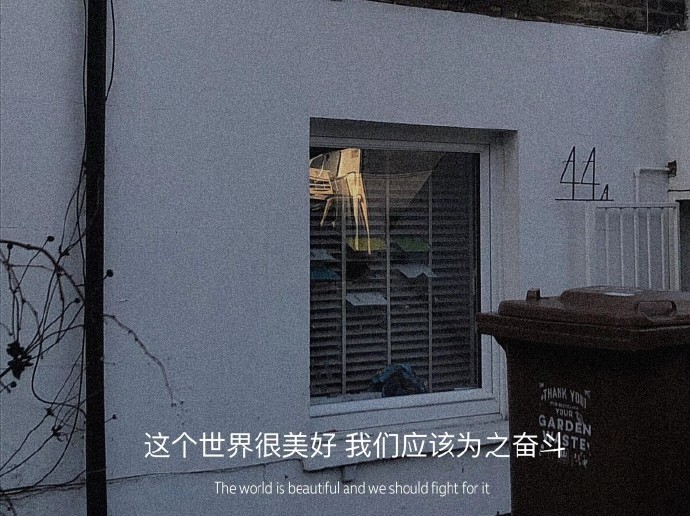 唯美微信聊天背景图
