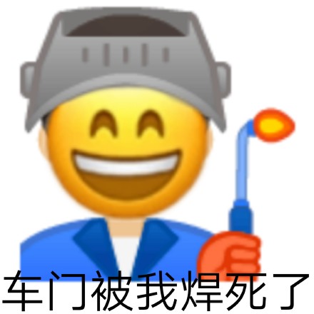 抖音最火小黄脸表情包