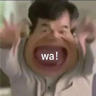 2022全网都很火沙雕表情包