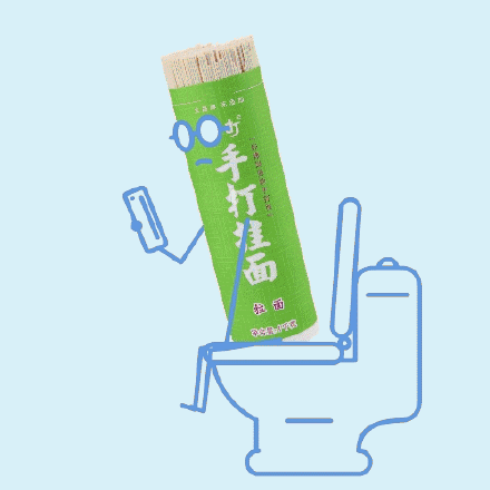 食欲禁止动态微信表情包