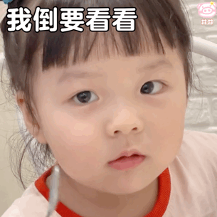 小爱心哪吒头丸子妹微信头像