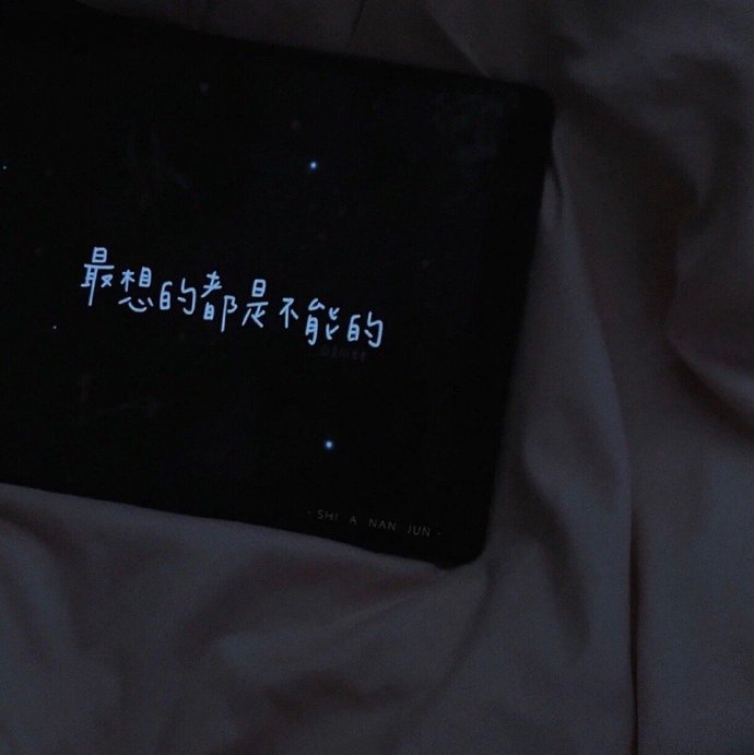 文艺淡雅梦幻的微信朋友圈背景图