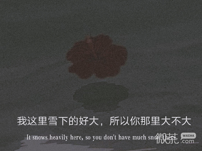 比较感伤深沉的微信背景图
