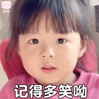 暖心丸子妹可爱微信表情包